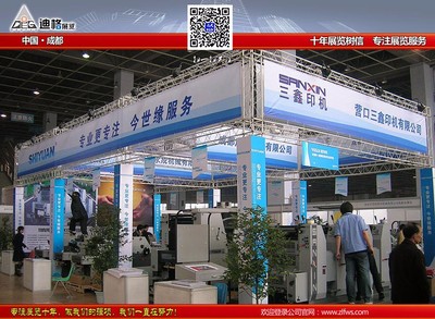 專業(yè)展會(huì)服務(wù)一體化解決方案 從設(shè)計(jì)到落地，成都迪格展覽展示的全方位支持